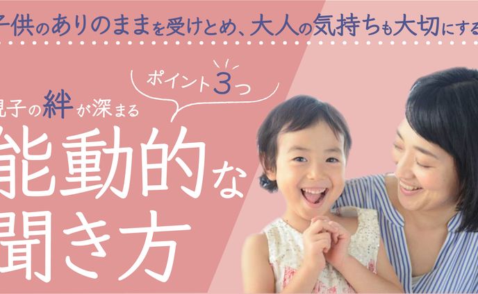 サムネイル　教育系