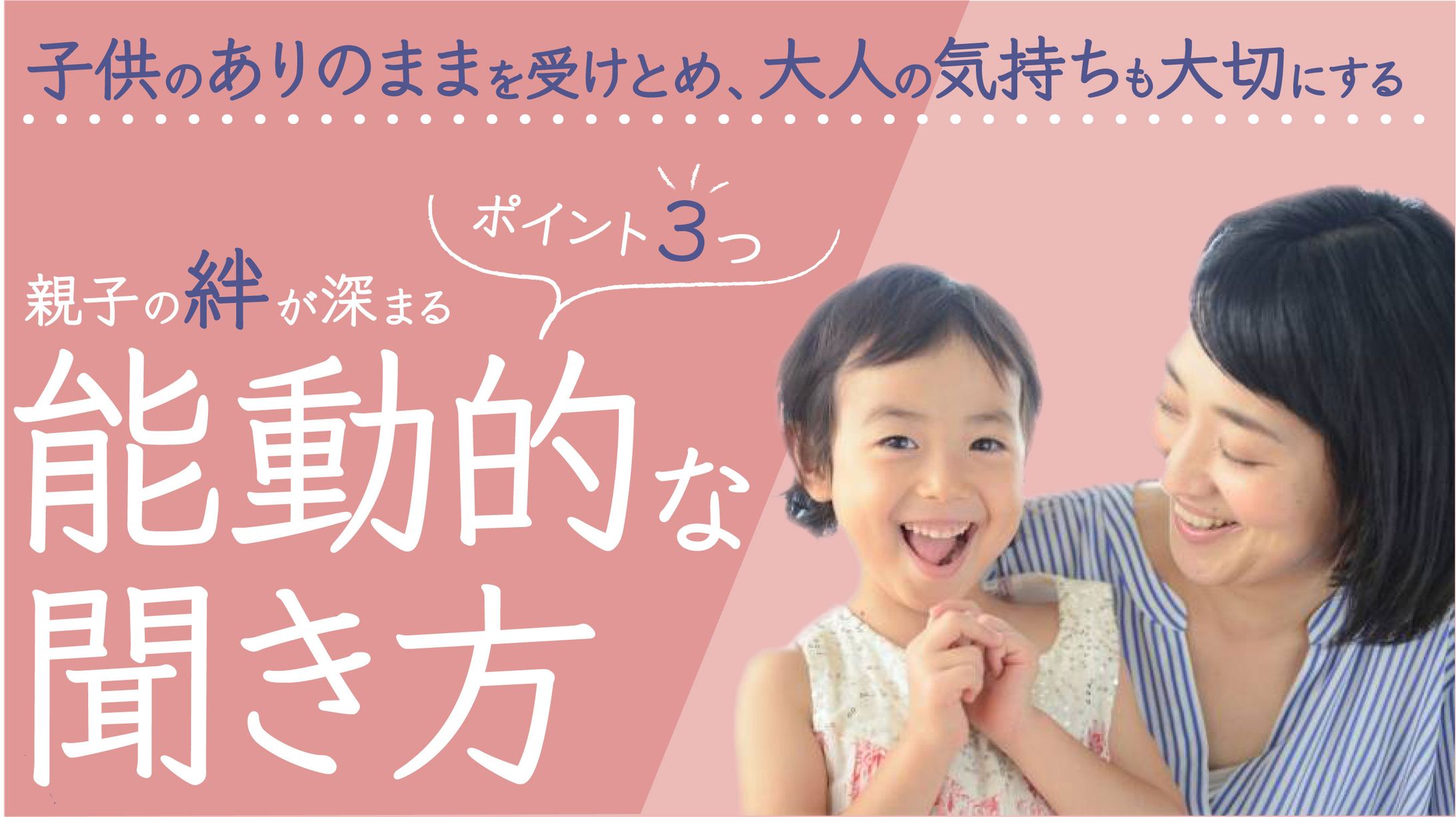 サムネイル　教育系-1