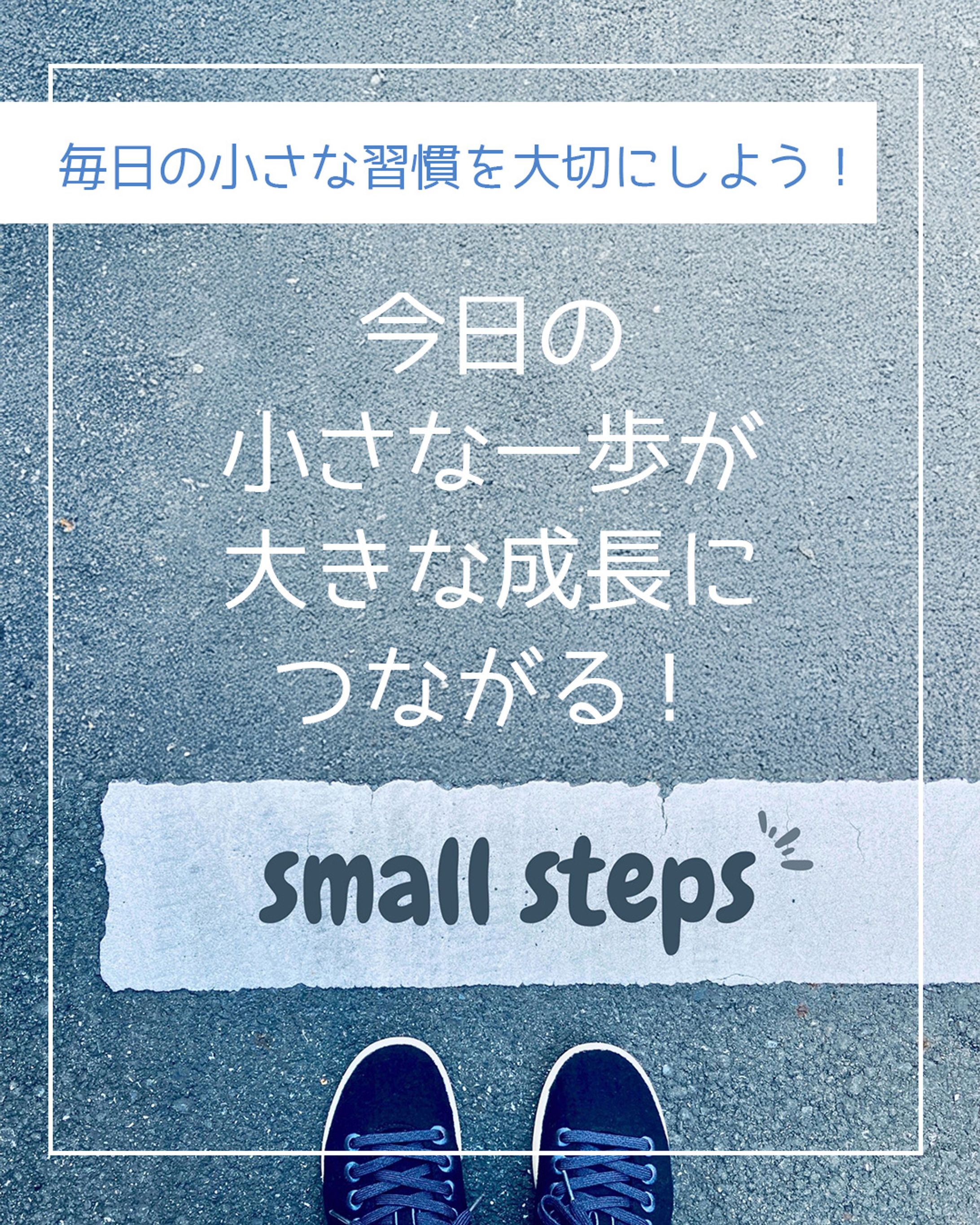 【SNS投稿画像】習慣化-1