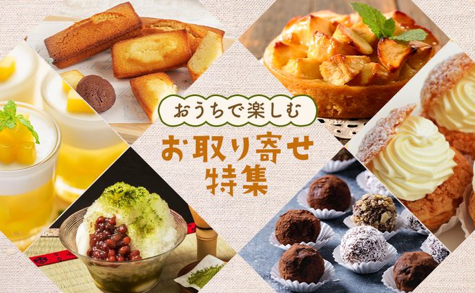 【自主制作】ECサイト広告バナー