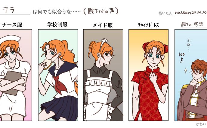 テンプレートお借りしました