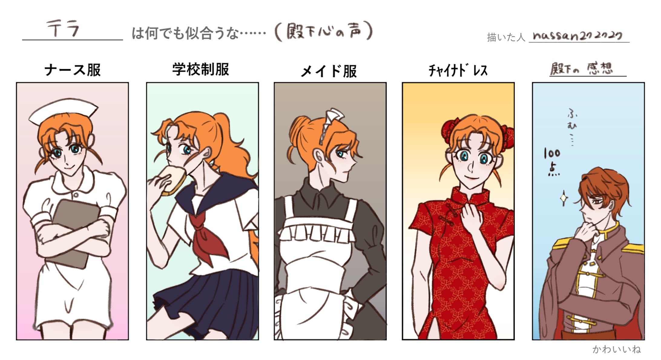 テンプレートお借りしました-1