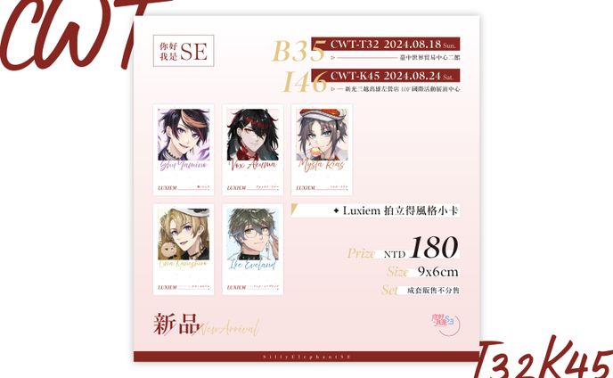 cg、exhibition