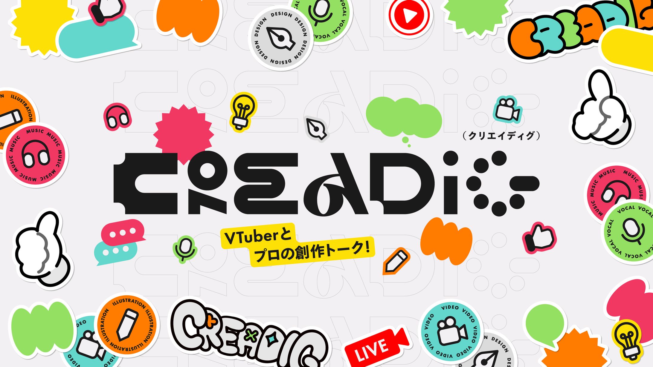 LOGO DESIGN / CREADIG-1