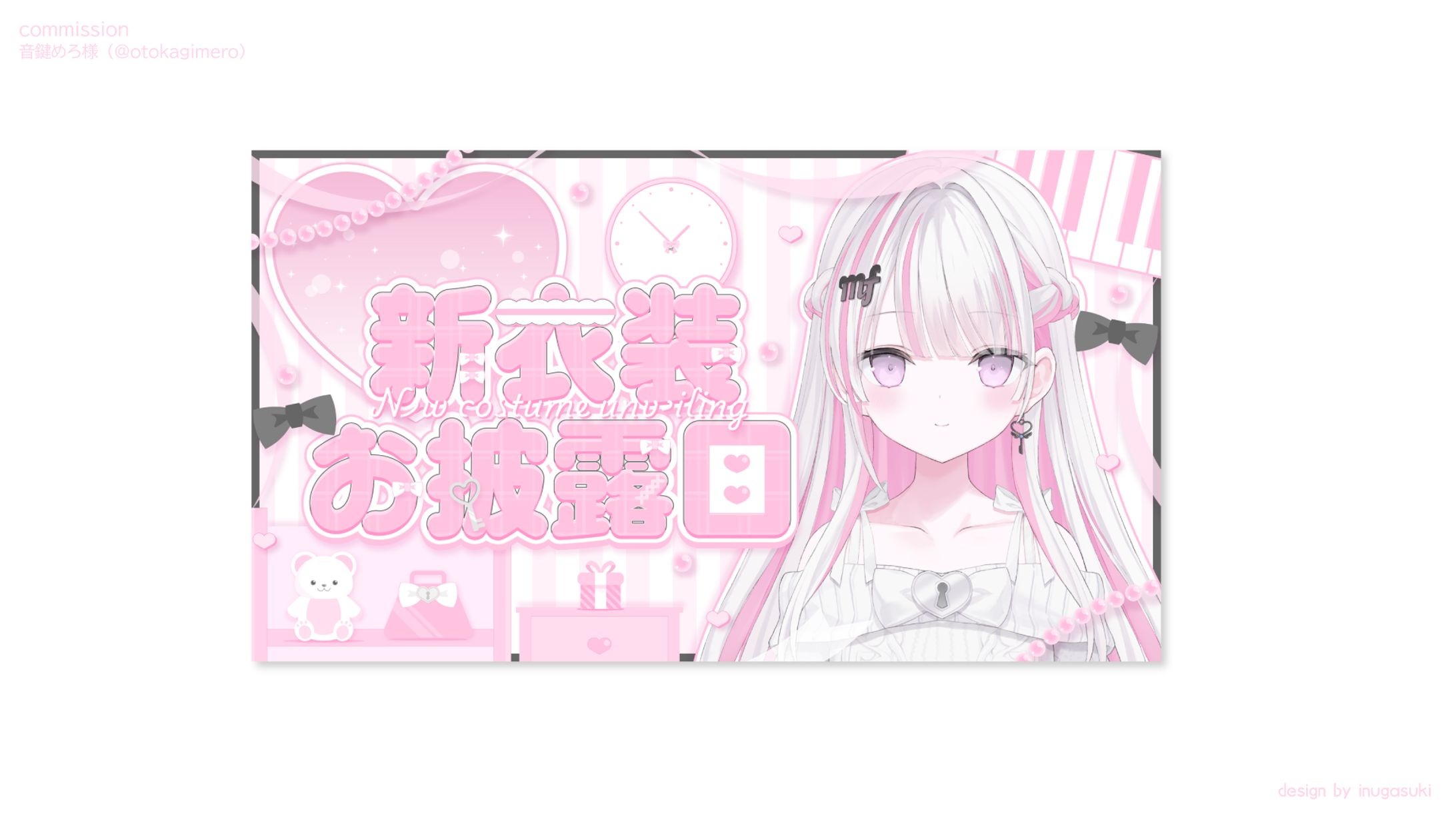 音鍵めろ様_サムネイル-1