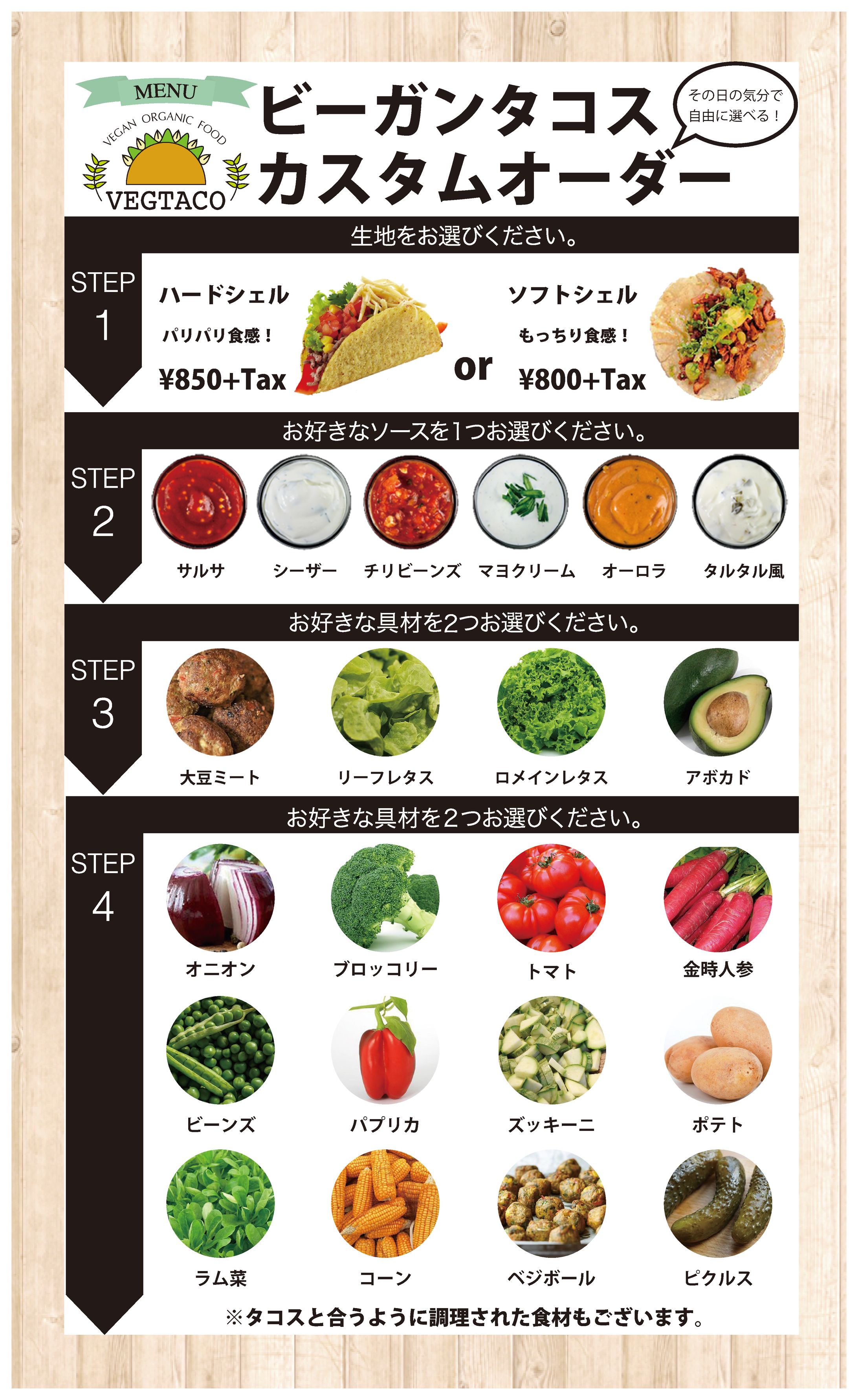 menu①-1