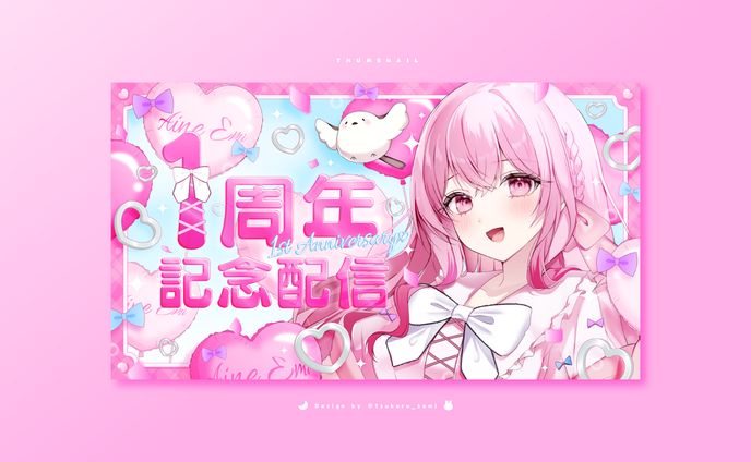 デザイナー、イラストレーター、thumbnail