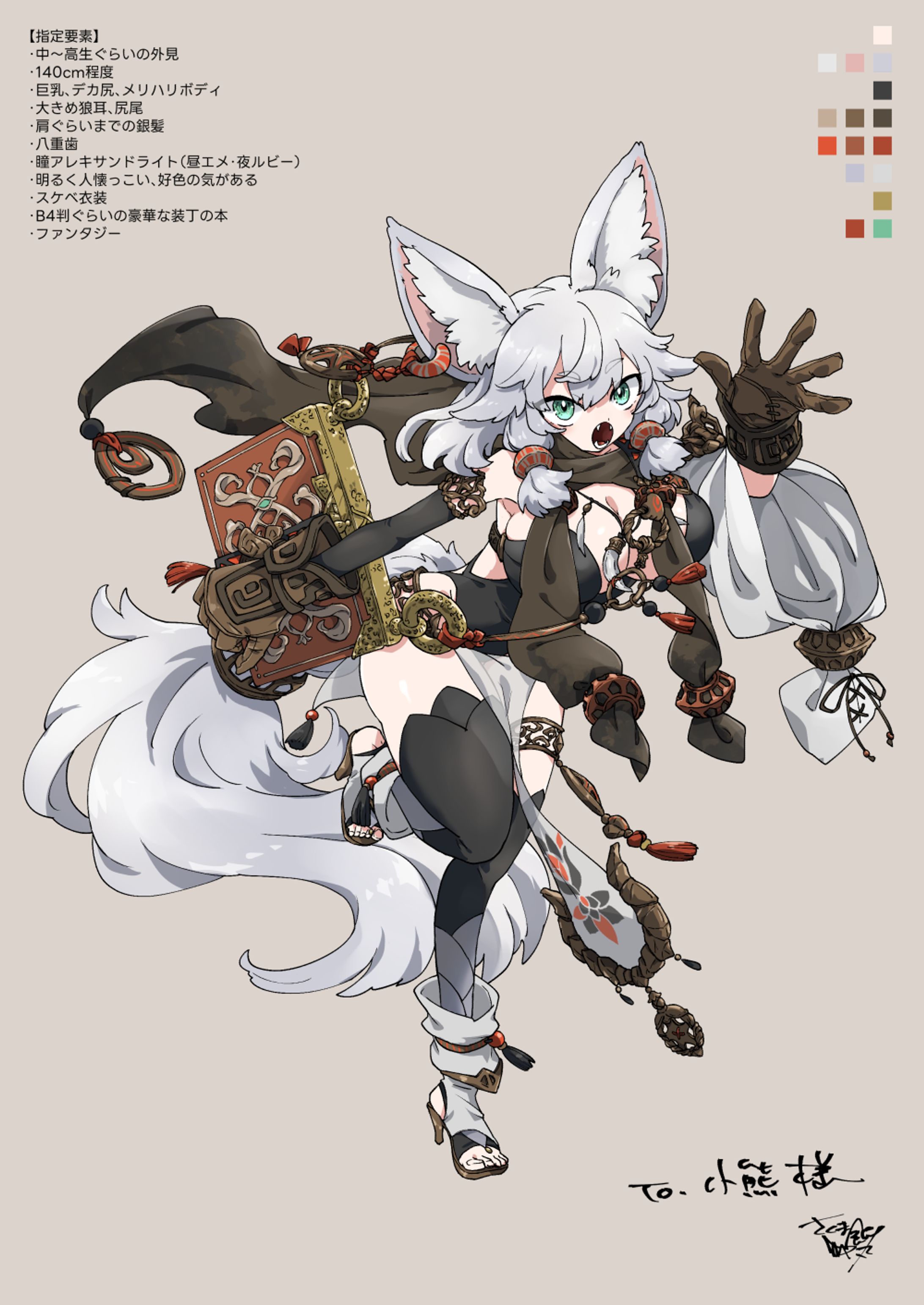 20250331-キャラデザ-1