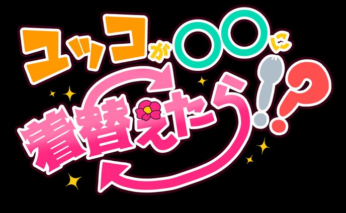 ロゴデザイン