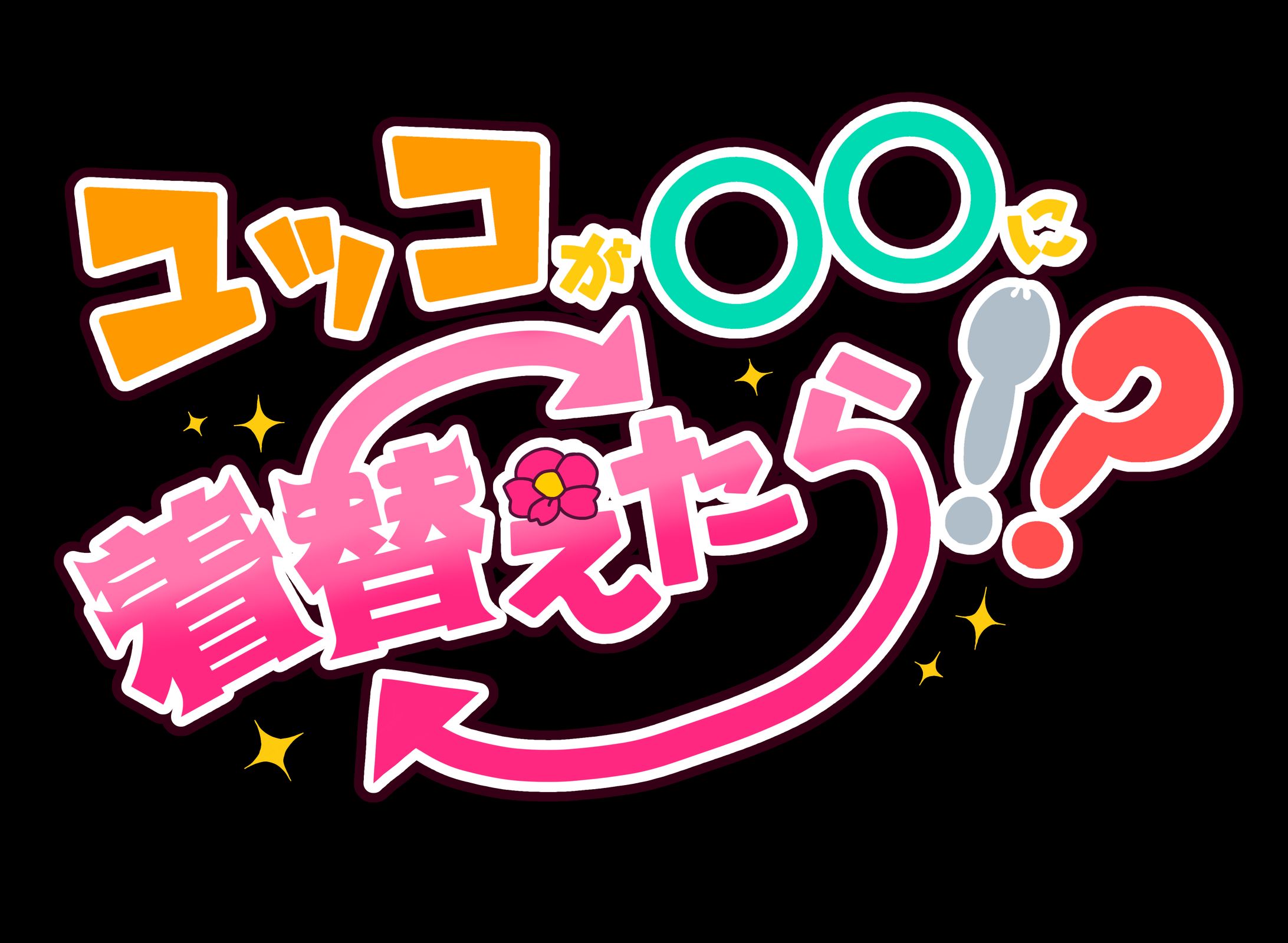 ロゴデザイン-1