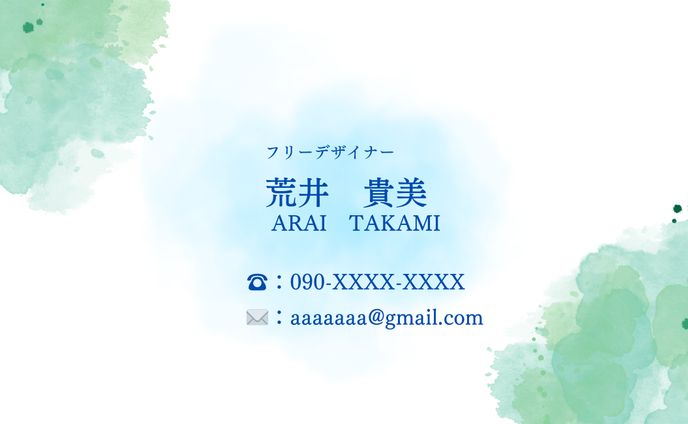 名刺サンプル