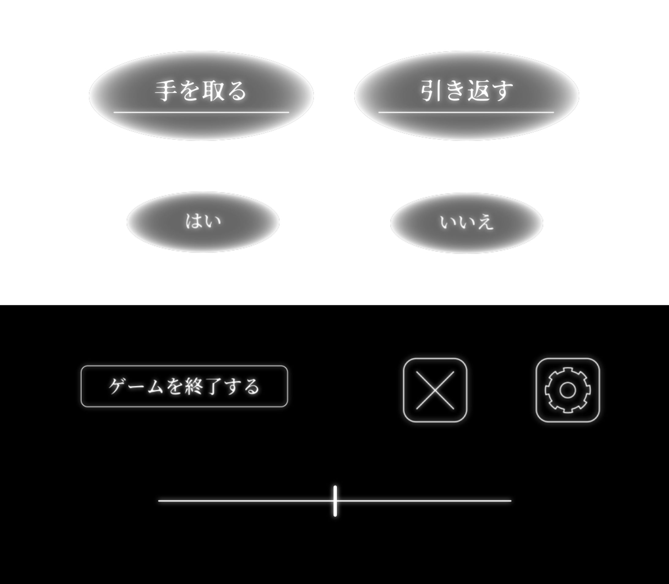 8番ライクゲーム「今日も変だね彼女ちゃん」UI/ロゴ/バナーデザイン・制作-1