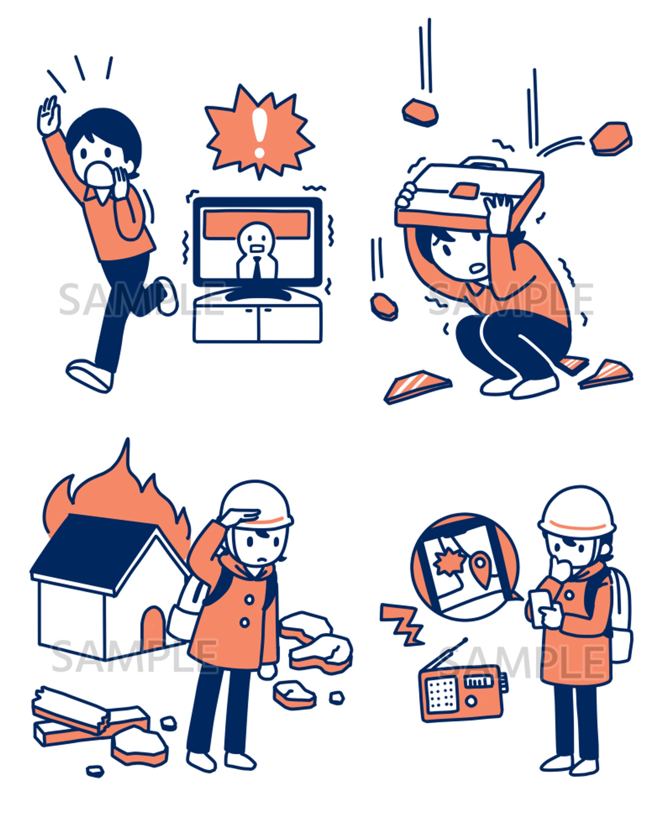 大阪公立大学：防災ブックイラスト-1