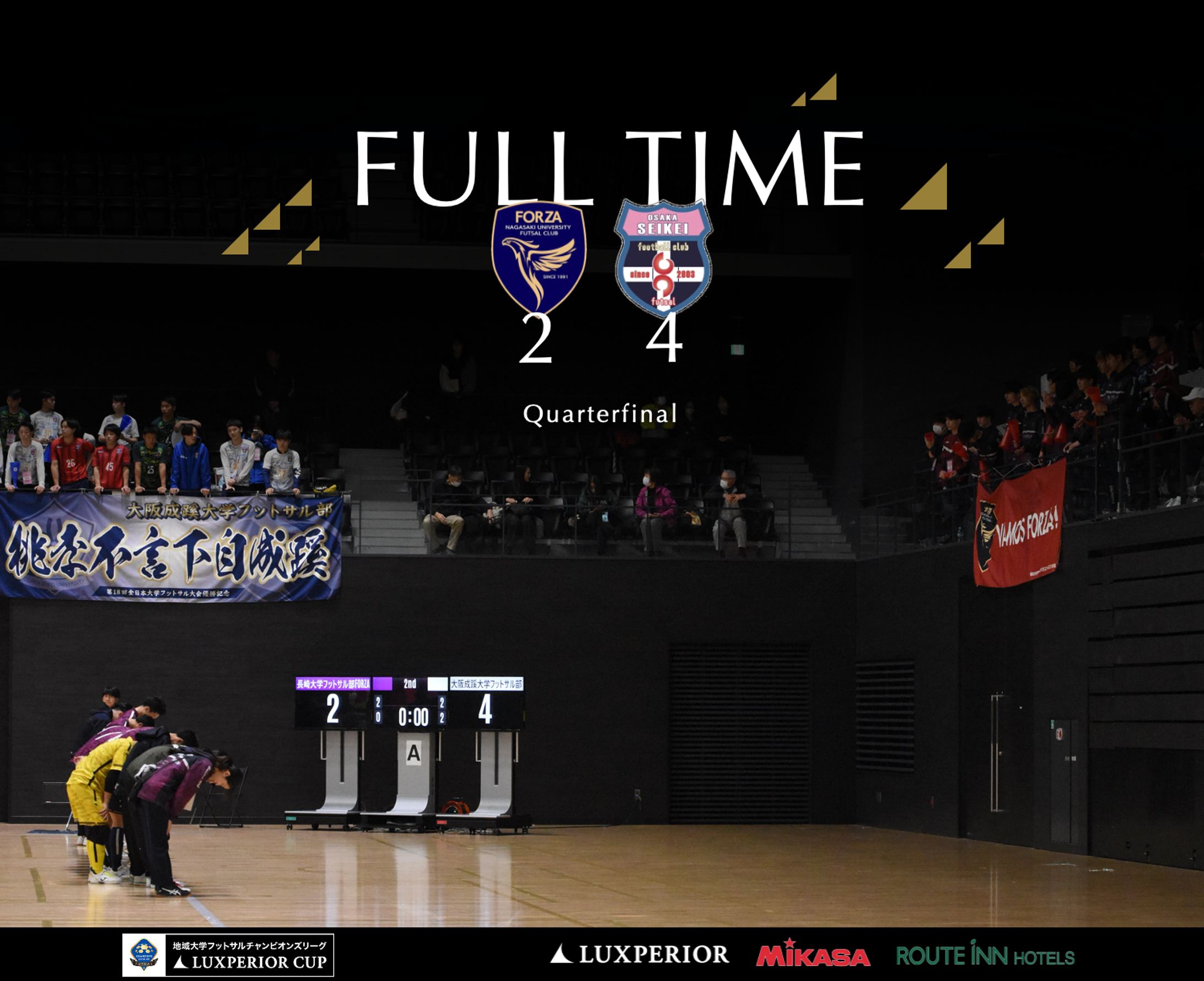 2024-25 地域大学CL 準々決勝 長崎大学-大阪成蹊大学 試合結果-1