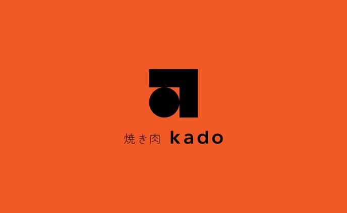 焼き肉kado様 - ロゴマーク
