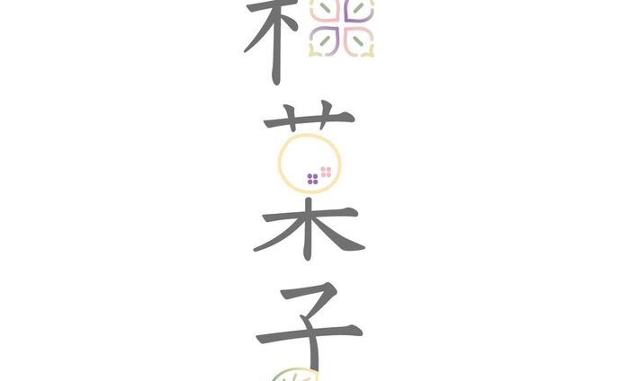 和菓子の日（毎日ロゴ）