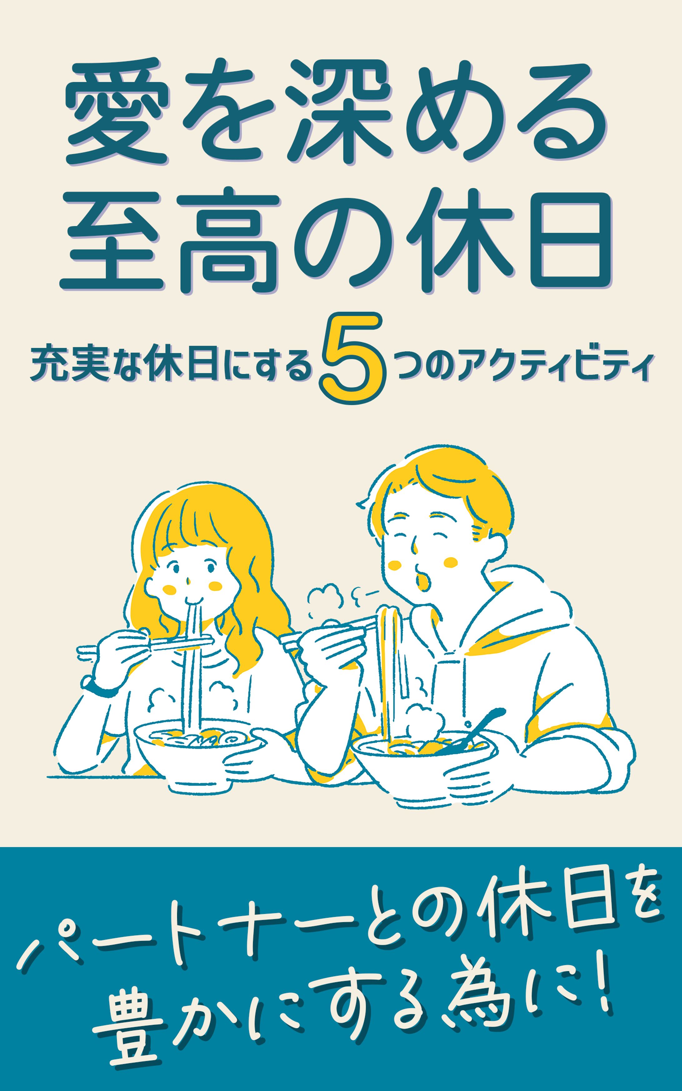 電子書籍表紙提案-1