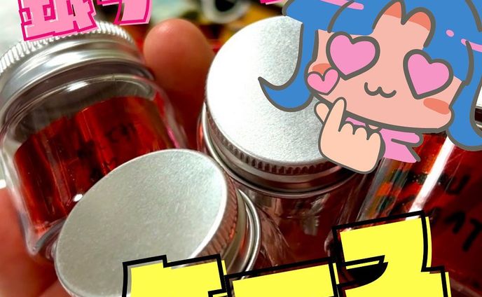 綺麗系、グッズ
