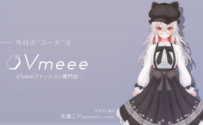 紹介、pm