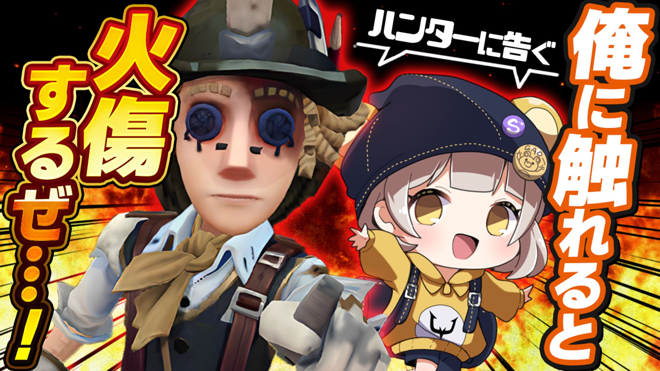 ゲーム実況サムネイル-1