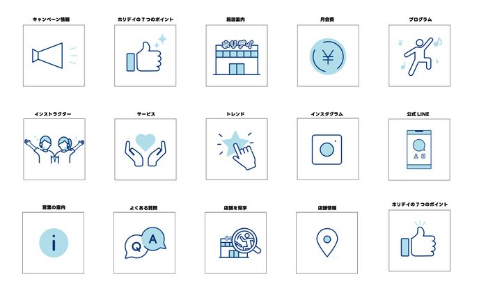 スポーツ写真、アイコンリング