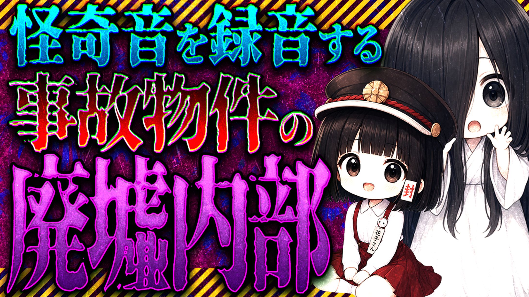 サムネイル｜YouTubeサムネ-1