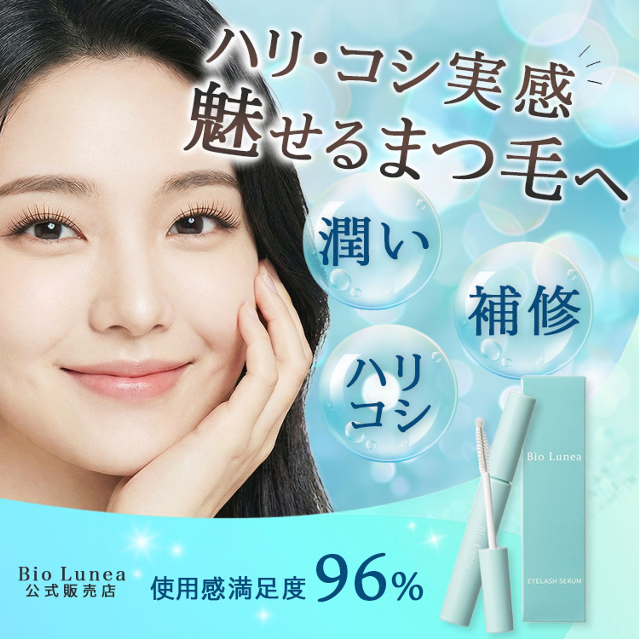 楽天EC  サムネイル画像（コンペ提案作品）-1