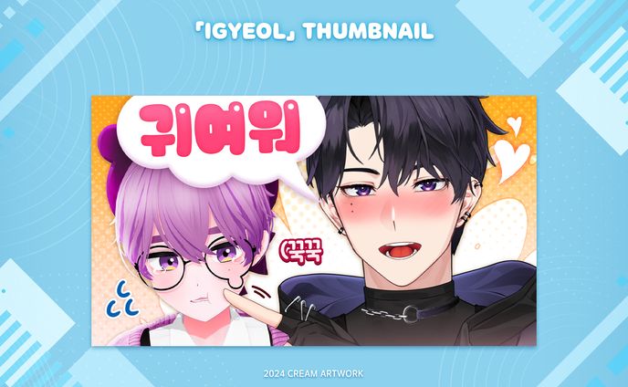 thumbnail、lol