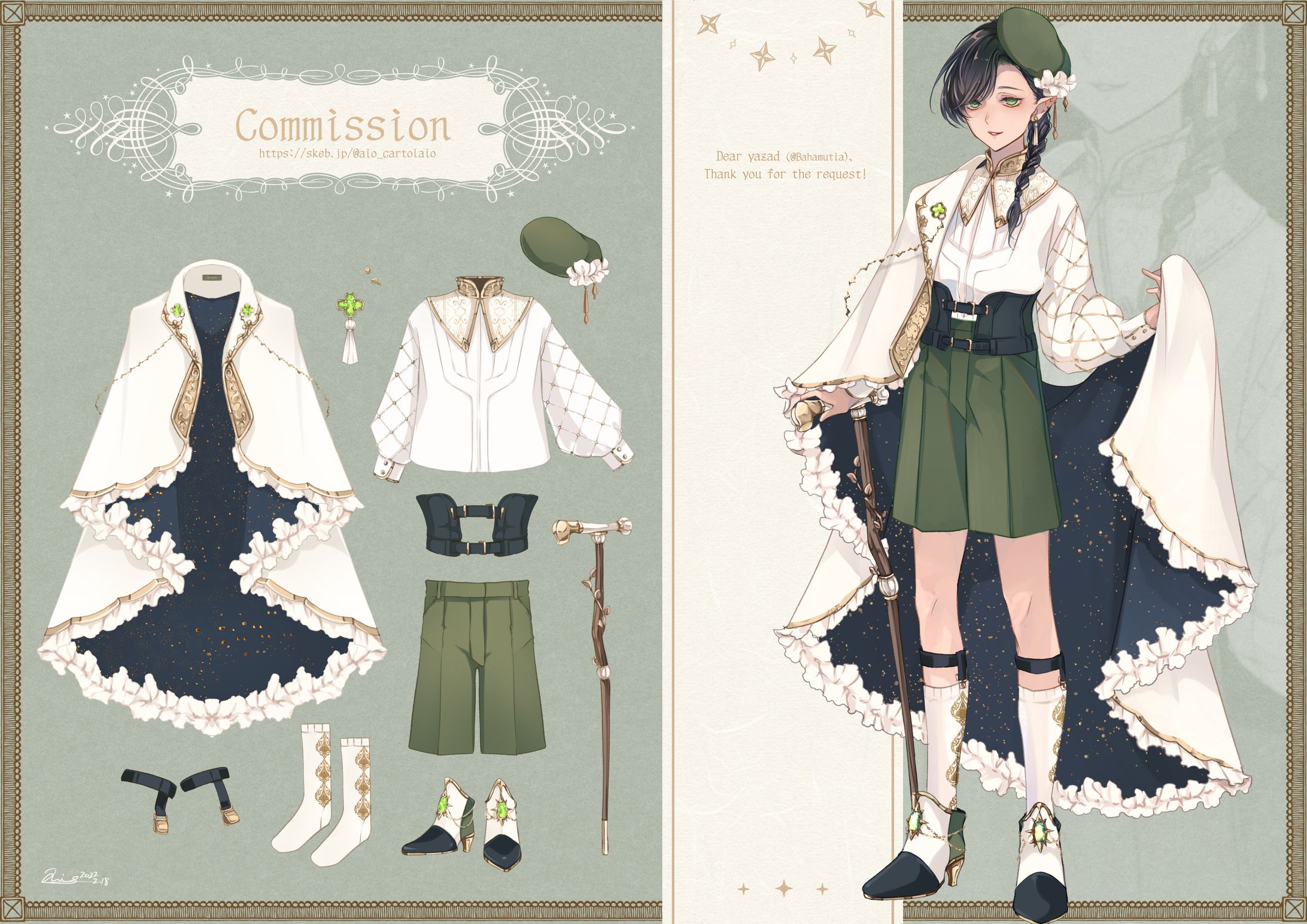 【skeb】20220219-1