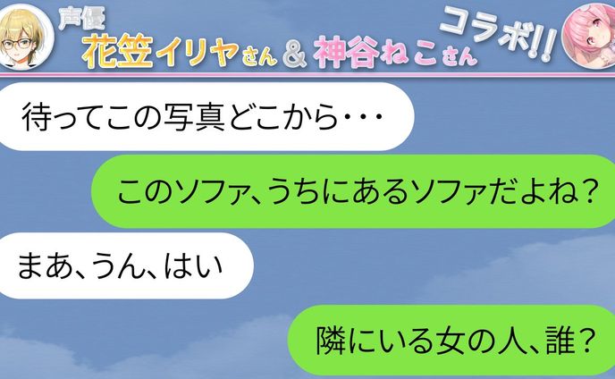 「プリ小説」声優出演
