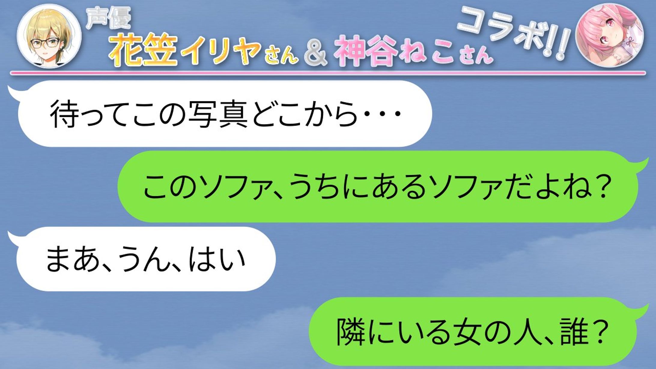 「プリ小説」声優出演-1
