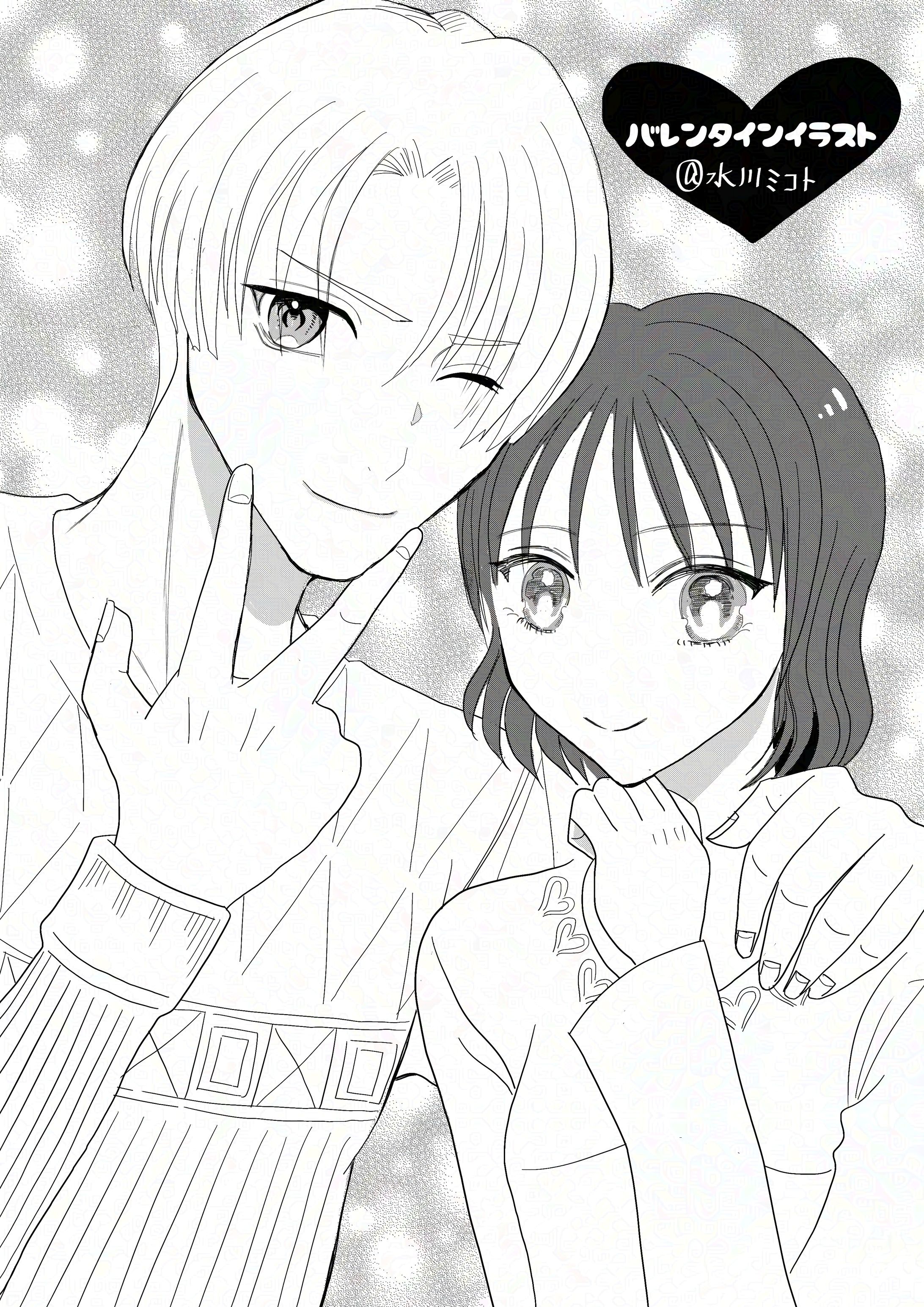【バレンタイン】季節イラスト／漫画-1