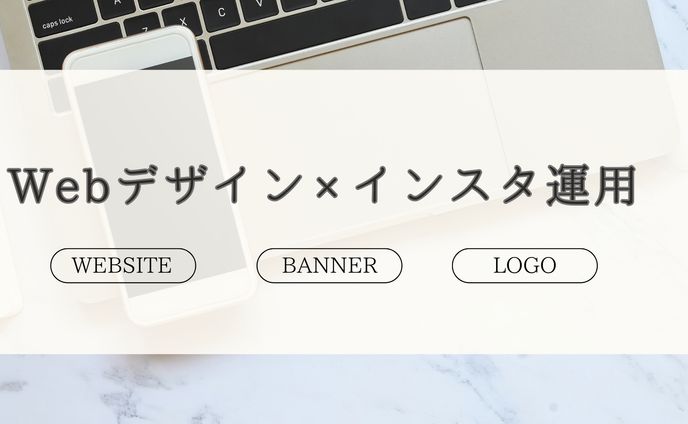 ココナラサムネイル