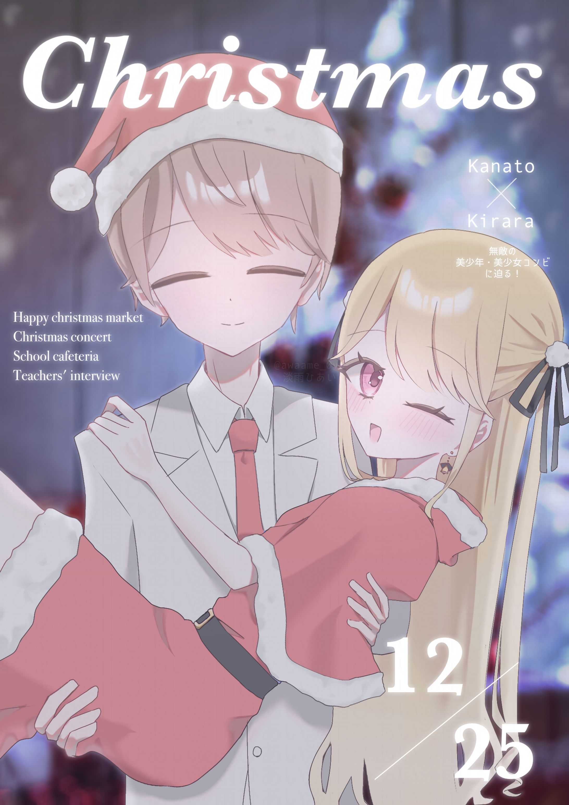 Merry Christmas2025-1