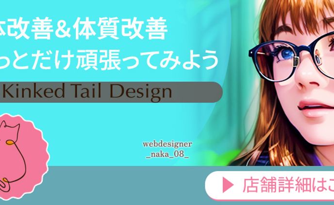 製作実績_バナー