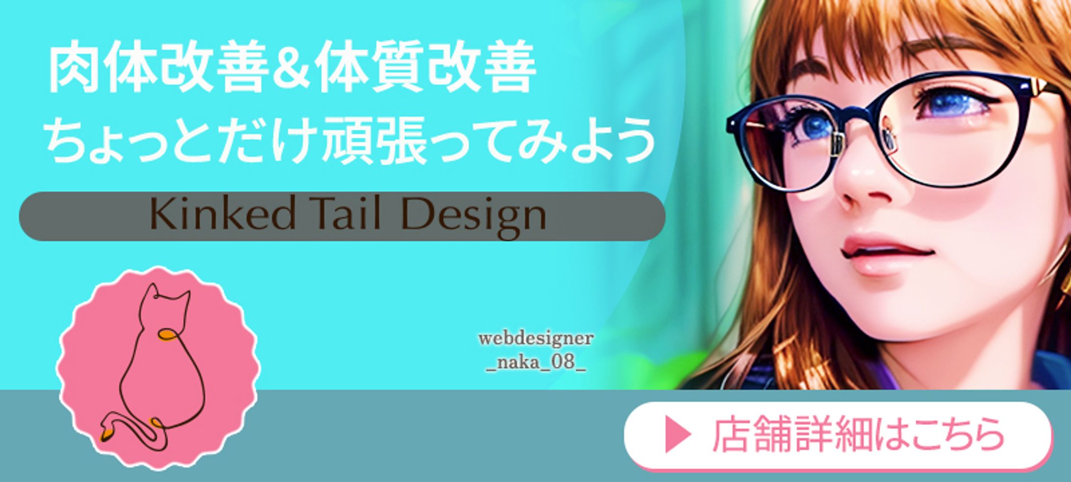 製作実績_バナー-1