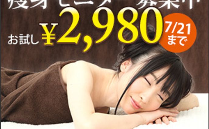 2023、課題作成