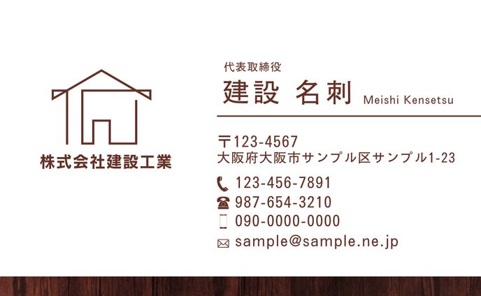 名刺　コンペ