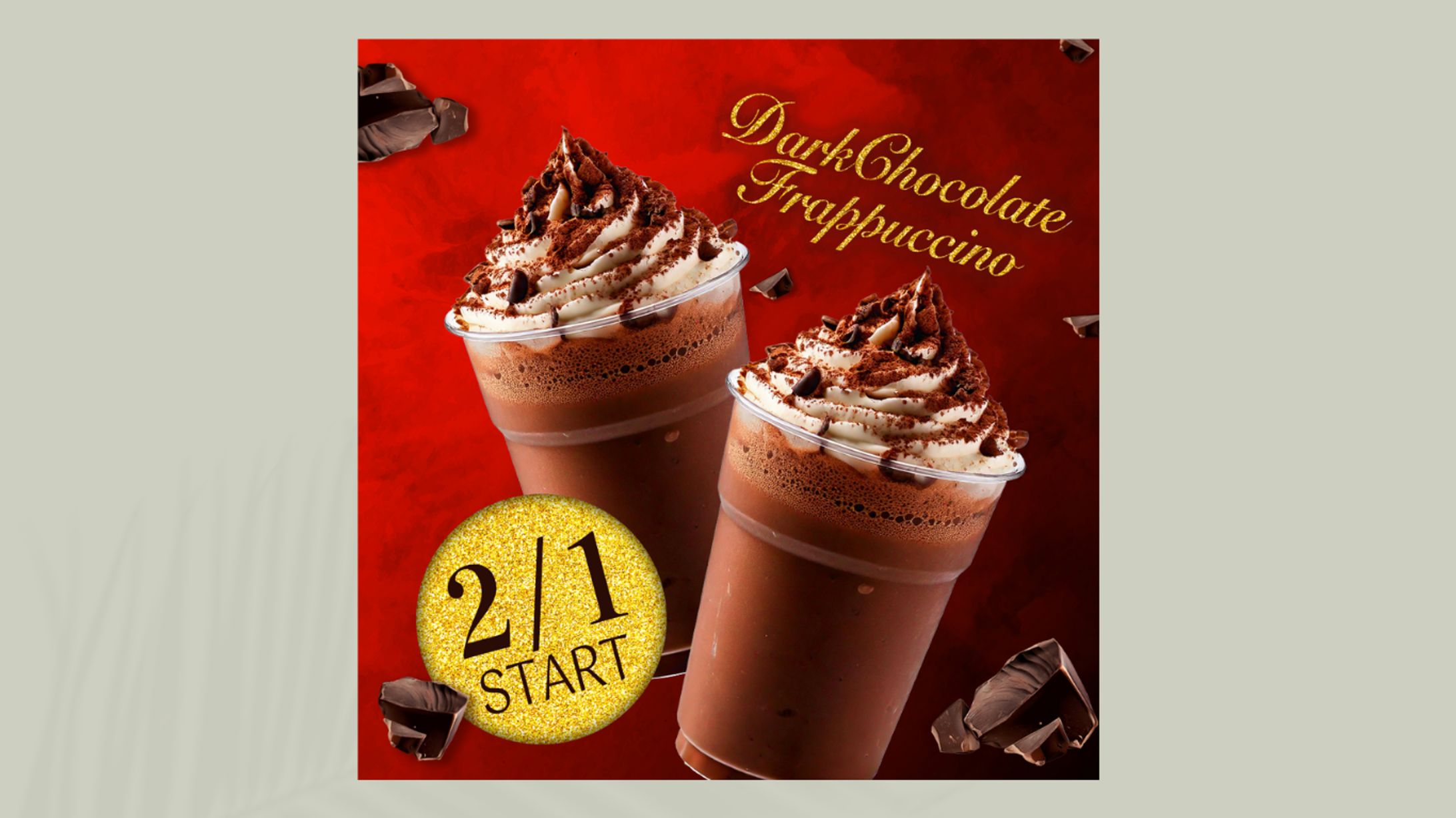 バレンタイン　バナー-1