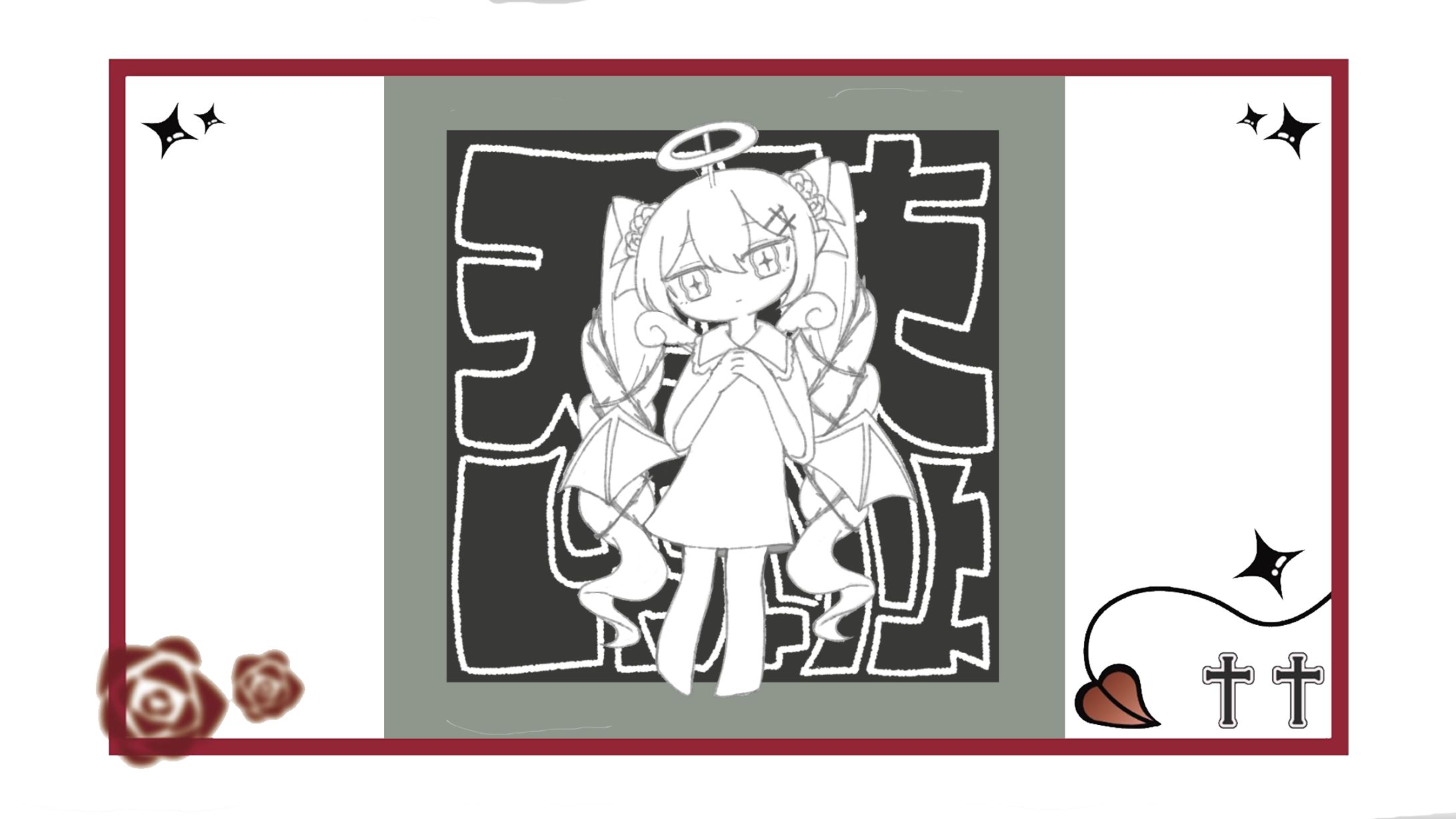 城園アリア　歌ってみた　アニメーション-1