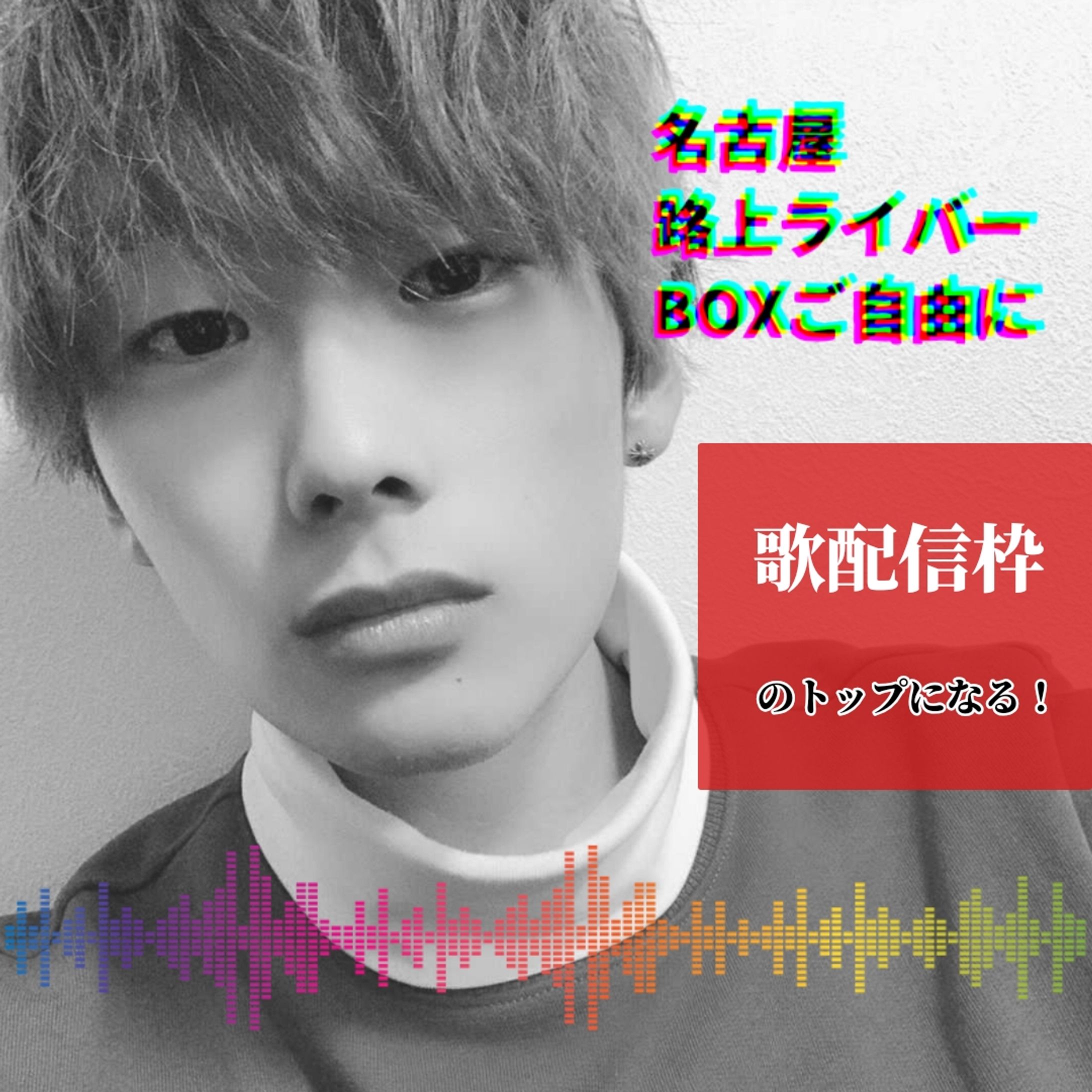 icon.liver.RIKIYA-1