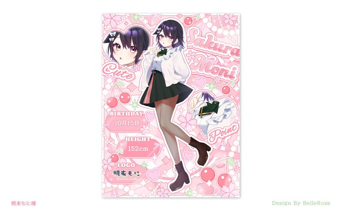 Profile Image Design / 朔来もに