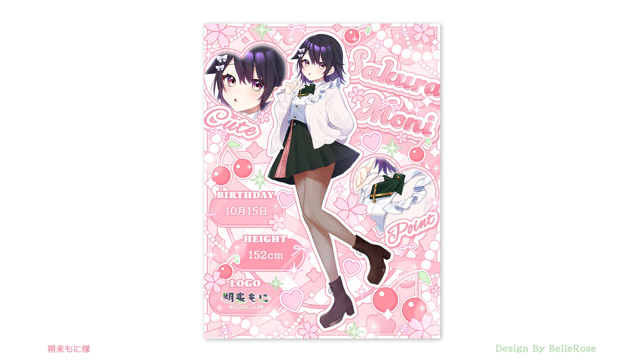 Profile Image Design / 朔来もに-1