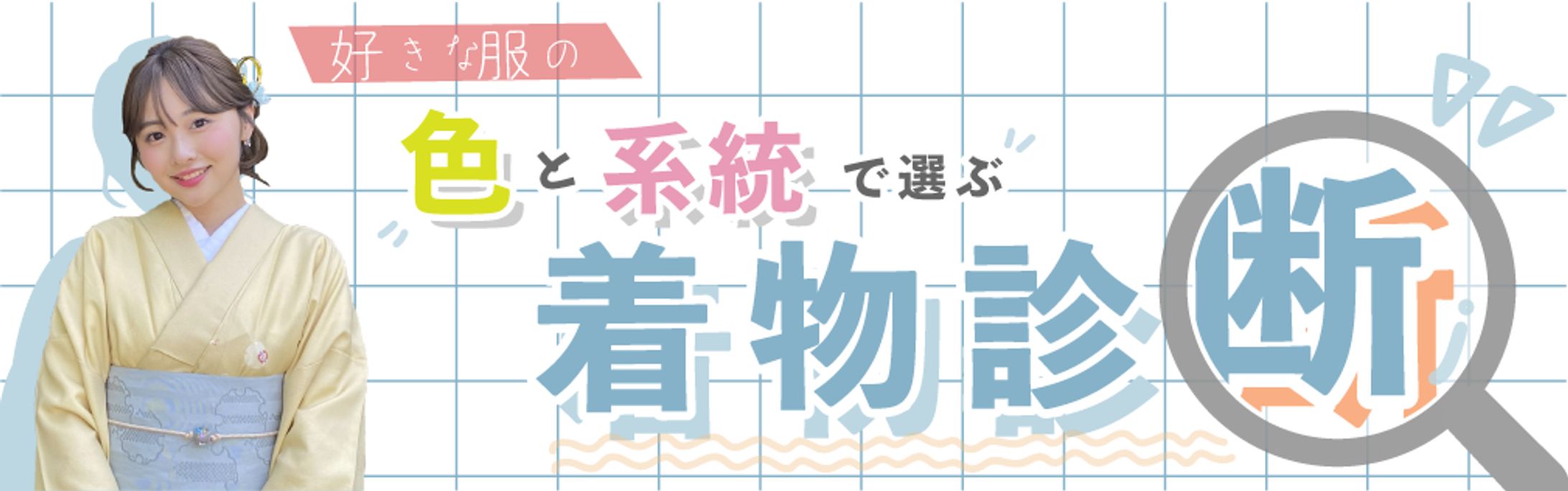 【webサイト】サイト内バナー-1