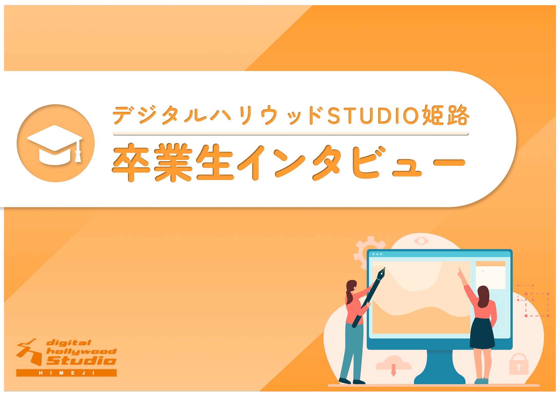 資料表紙デザイン-1