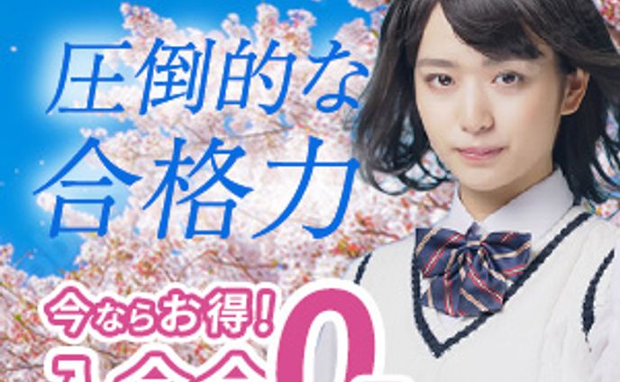 架空塾バナー(300x250)