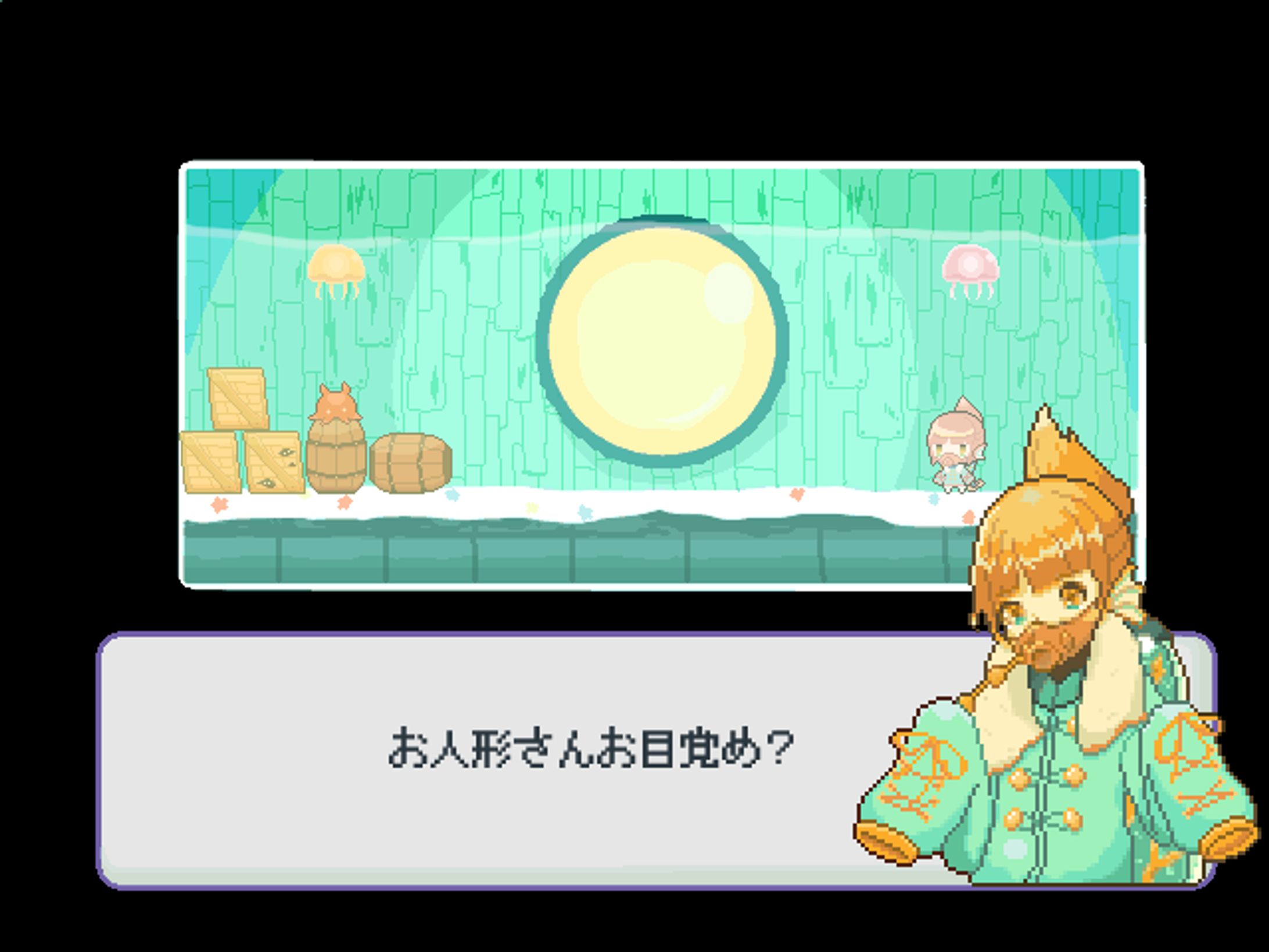 沈没船ヴェローニカ号-1