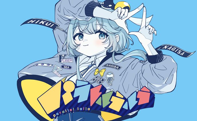 氷杙なぎささん パラレルラルラ歌ってみた動画内イラスト