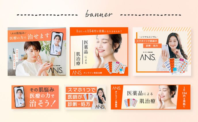 美容系、集英社オンライン