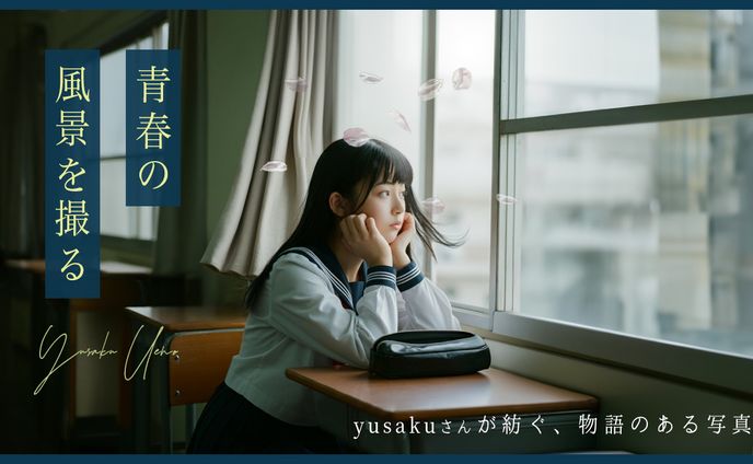 学校の女の子サムネイル